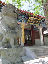 TaiQing-Tempel in Qingdao, China